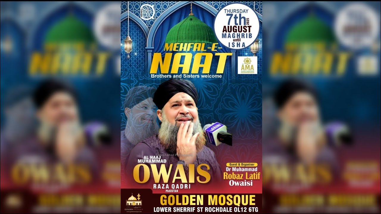Alhaj Muhammad Owais Raza Qadri | Golden Mosque, Rochdale, UK | 7/8/2025
