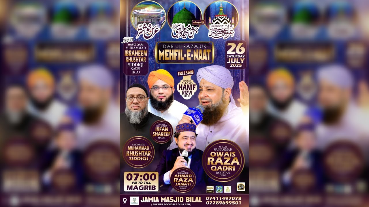 Mehfil e Naat & Urs e Khushtar | Alhaj Owais Raza Qadri | Jamia Masjid Bilal | 26/7/2025
