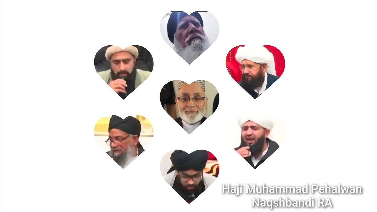 15th Day Khatam Shareef | Haji Muhammad Pehalwan Naqshbandi RA | 14/12/2025