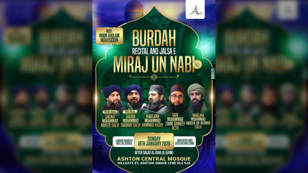 1st Annual Burda Recital & Jalsa e Miraj un Nabi ﷺ | Ashton Central Mosque UK | 18/1/2026
