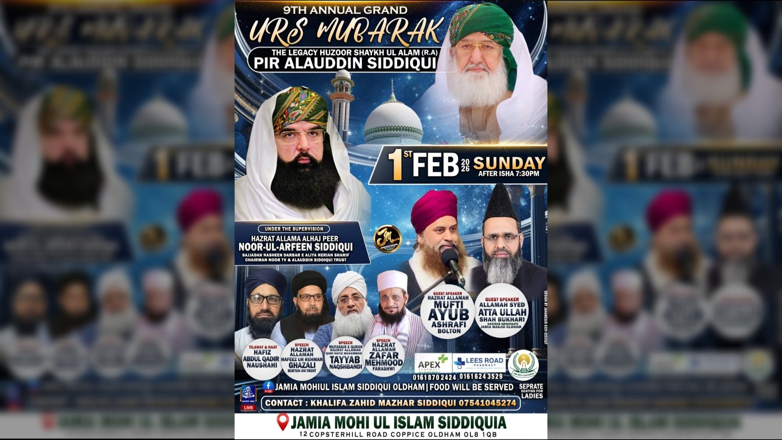 9th Annual Urs Mubarak of Pir Alauddin Siddiqui RA | Jamia Mohi ul Islam Siddiquia Oldham | 1/2/2026